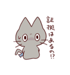 ねんねこすたんぷ（個別スタンプ：26）