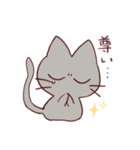 ねんねこすたんぷ（個別スタンプ：31）