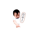 kids＆BABY！！！（個別スタンプ：5）