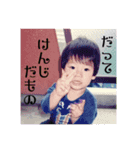 iam kenji man（個別スタンプ：4）