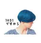iam kenji man（個別スタンプ：12）