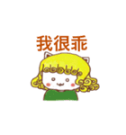 天然パーマ 女の子Mia（個別スタンプ：7）