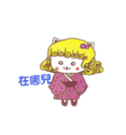 天然パーマ 女の子Mia（個別スタンプ：10）