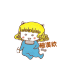 天然パーマ 女の子Mia（個別スタンプ：17）