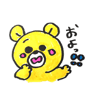 ほげべあ。（個別スタンプ：1）