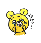 ほげべあ。（個別スタンプ：4）