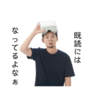 孤独無視（個別スタンプ：4）