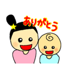 子育てママと赤ちゃんあるある（個別スタンプ：1）