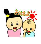 子育てママと赤ちゃんあるある（個別スタンプ：6）