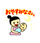子育てママと赤ちゃんあるある（個別スタンプ：7）