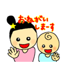 子育てママと赤ちゃんあるある（個別スタンプ：8）