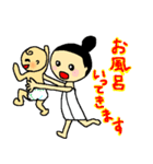 子育てママと赤ちゃんあるある（個別スタンプ：9）