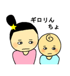 子育てママと赤ちゃんあるある（個別スタンプ：12）