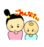 子育てママと赤ちゃんあるある（個別スタンプ：13）