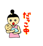 子育てママと赤ちゃんあるある（個別スタンプ：15）