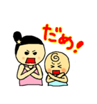 子育てママと赤ちゃんあるある（個別スタンプ：16）