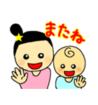 子育てママと赤ちゃんあるある（個別スタンプ：22）