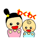 子育てママと赤ちゃんあるある（個別スタンプ：23）