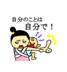 子育てママと赤ちゃんあるある（個別スタンプ：27）