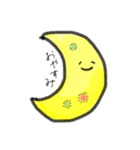 さんあんどむーん（個別スタンプ：2）