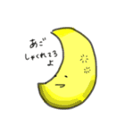 さんあんどむーん（個別スタンプ：4）