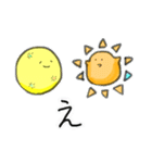 さんあんどむーん（個別スタンプ：7）