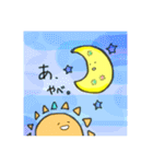 さんあんどむーん（個別スタンプ：8）
