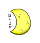 さんあんどむーん（個別スタンプ：10）