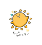 さんあんどむーん（個別スタンプ：11）