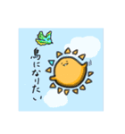 さんあんどむーん（個別スタンプ：15）