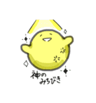 さんあんどむーん（個別スタンプ：17）