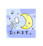 さんあんどむーん（個別スタンプ：20）