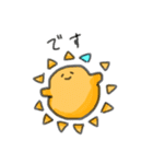さんあんどむーん（個別スタンプ：25）