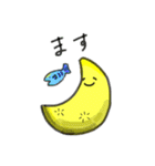 さんあんどむーん（個別スタンプ：26）