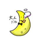 さんあんどむーん（個別スタンプ：35）