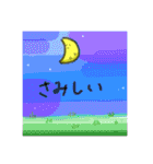さんあんどむーん（個別スタンプ：39）