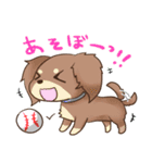 みにちゅあだっくすの日常（個別スタンプ：2）