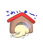 みにちゅあだっくすの日常（個別スタンプ：13）