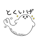 ごまふふふ♪な日常スタンプ（個別スタンプ：7）