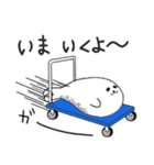 ごまふふふ♪な日常スタンプ（個別スタンプ：8）