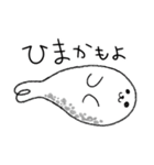 ごまふふふ♪な日常スタンプ（個別スタンプ：14）