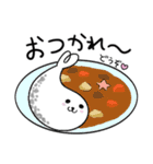 ごまふふふ♪な日常スタンプ（個別スタンプ：18）