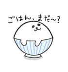 ごまふふふ♪な日常スタンプ（個別スタンプ：19）