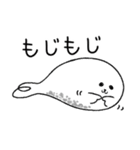 ごまふふふ♪な日常スタンプ（個別スタンプ：32）