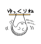 ごまふふふ♪な日常スタンプ（個別スタンプ：39）
