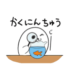 ごまふふふ♪な日常スタンプ（個別スタンプ：40）