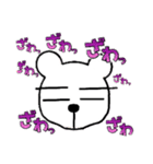 しろくまさんwhitebear（個別スタンプ：2）