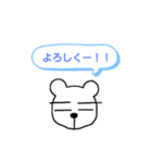 しろくまさんwhitebear（個別スタンプ：7）
