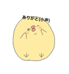 目つきの悪いひよこ（個別スタンプ：3）