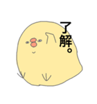 目つきの悪いひよこ（個別スタンプ：5）